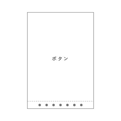 LIBECO デュベカバー　クラシックス