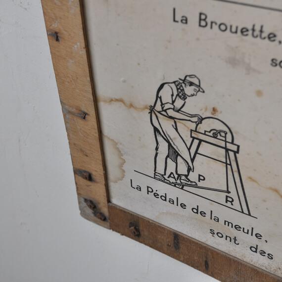 フレンチスクールポスター#A